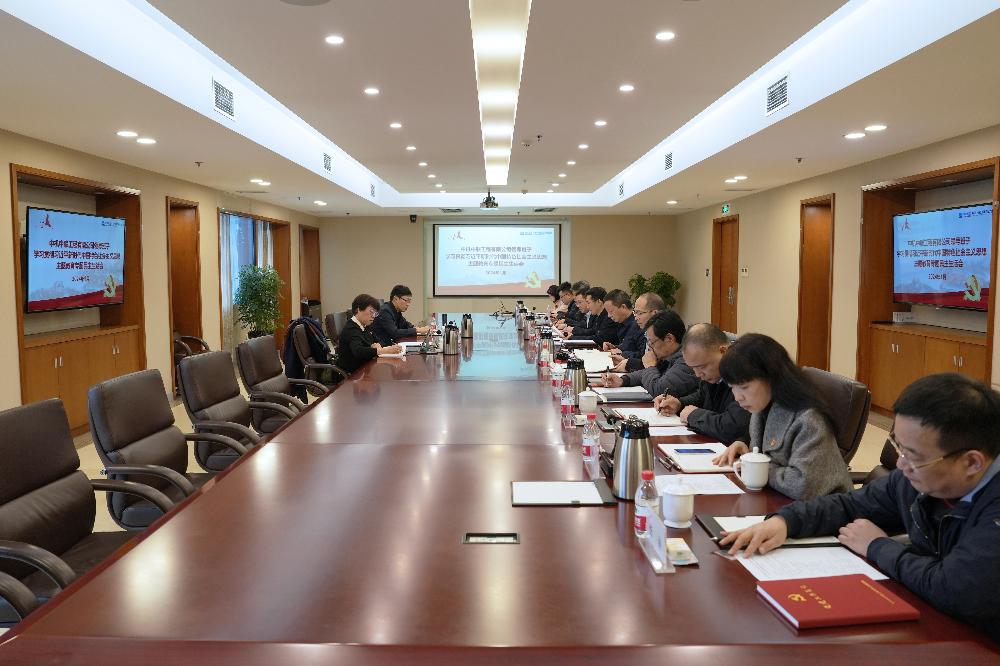 必赢·网络游戏平台-(中国游)有限公司