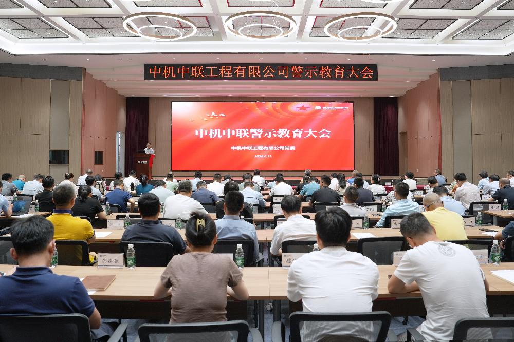 W020250813799220241925 必赢·网络游戏平台-(中国游)有限公司