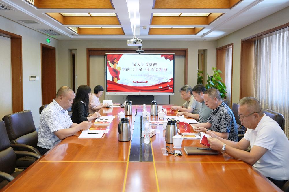 必赢·网络游戏平台-(中国游)有限公司