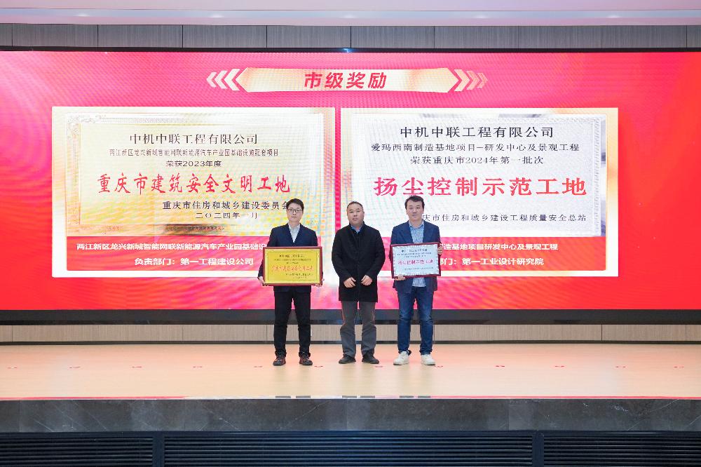 必赢·网络游戏平台-(中国游)有限公司