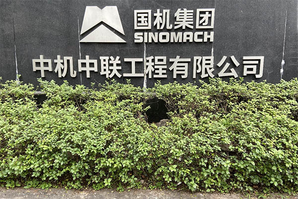 必赢·网络游戏平台-(中国游)有限公司