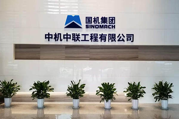 必赢·网络游戏平台-(中国游)有限公司