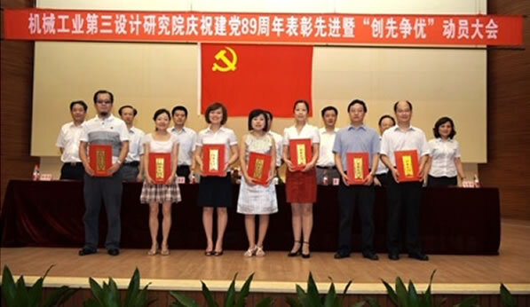 必赢·网络游戏平台-(中国游)有限公司
