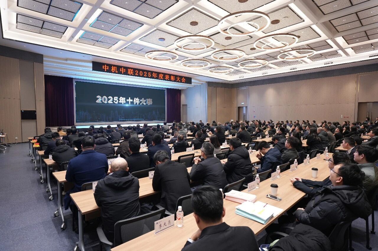 微信图片_2026-01-27_141941_629.jpg 必赢·网络游戏平台-(中国游)有限公司