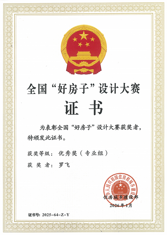奖状.png 必赢·网络游戏平台-(中国游)有限公司