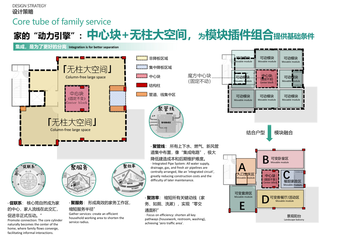 图片2.png 必赢·网络游戏平台-(中国游)有限公司