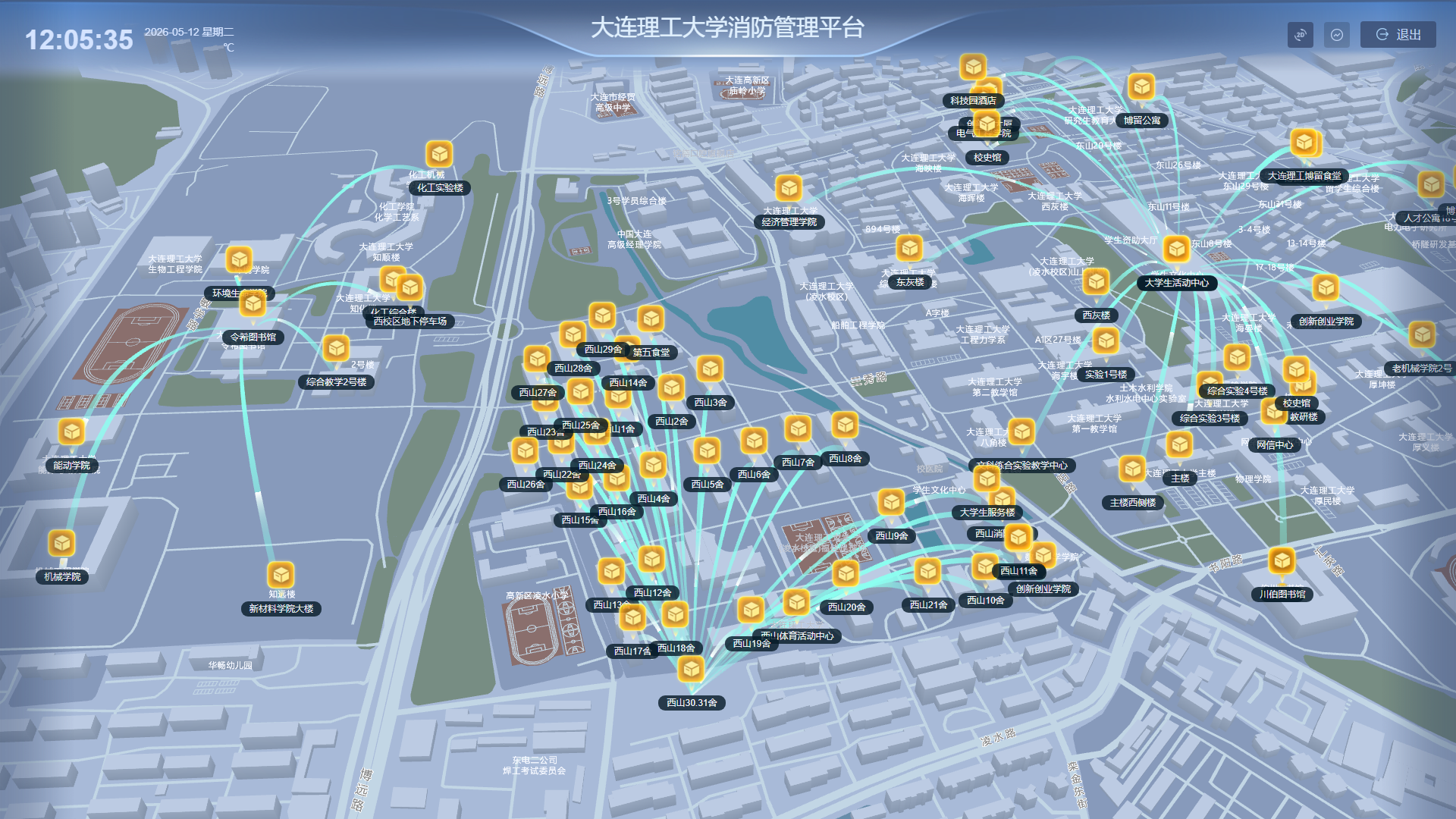 必赢·网络游戏平台-(中国游)有限公司