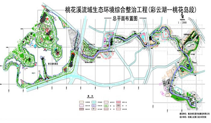 必赢·网络游戏平台-(中国游)有限公司