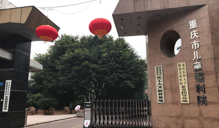 必赢·网络游戏平台-(中国游)有限公司